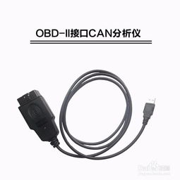 汽车可以接多少usb